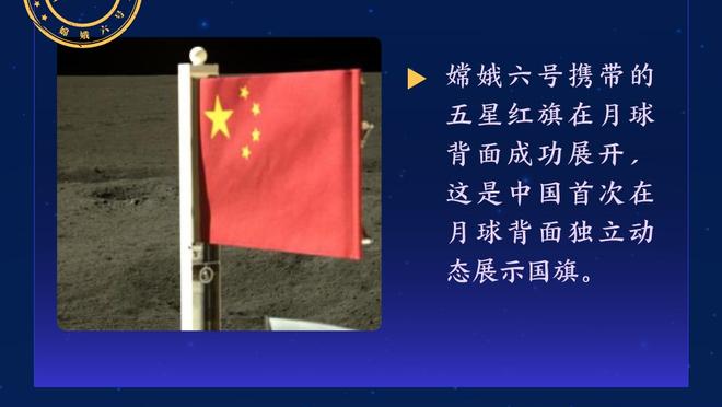 曼联对阵森林被射正2次就丢2球，自2020年1月以来首次